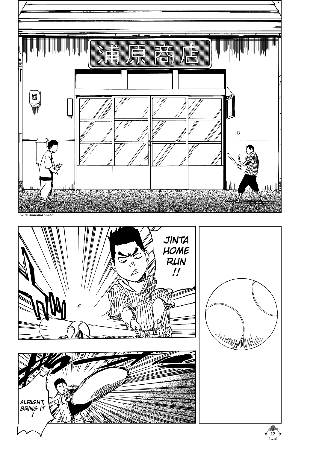 Bleach, Chapter 427 image 15