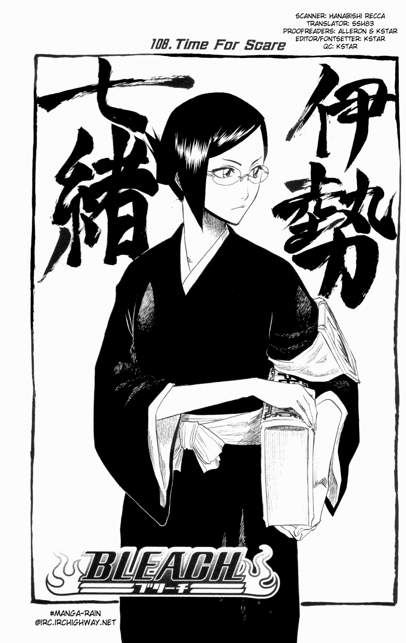 Bleach, Chapter 108 image 13