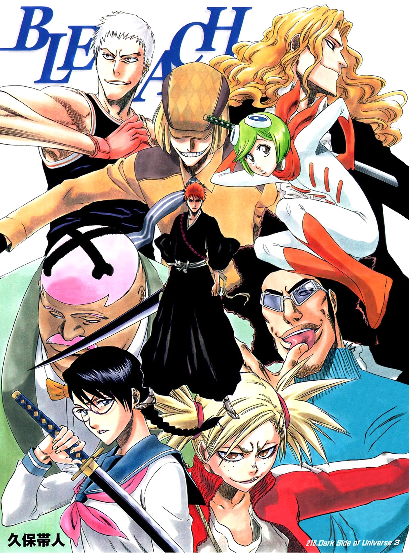 Bleach, Chapter 218 image 04