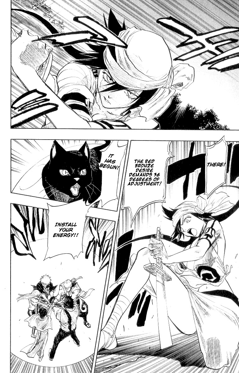 Bleach, Chapter 84 image 06
