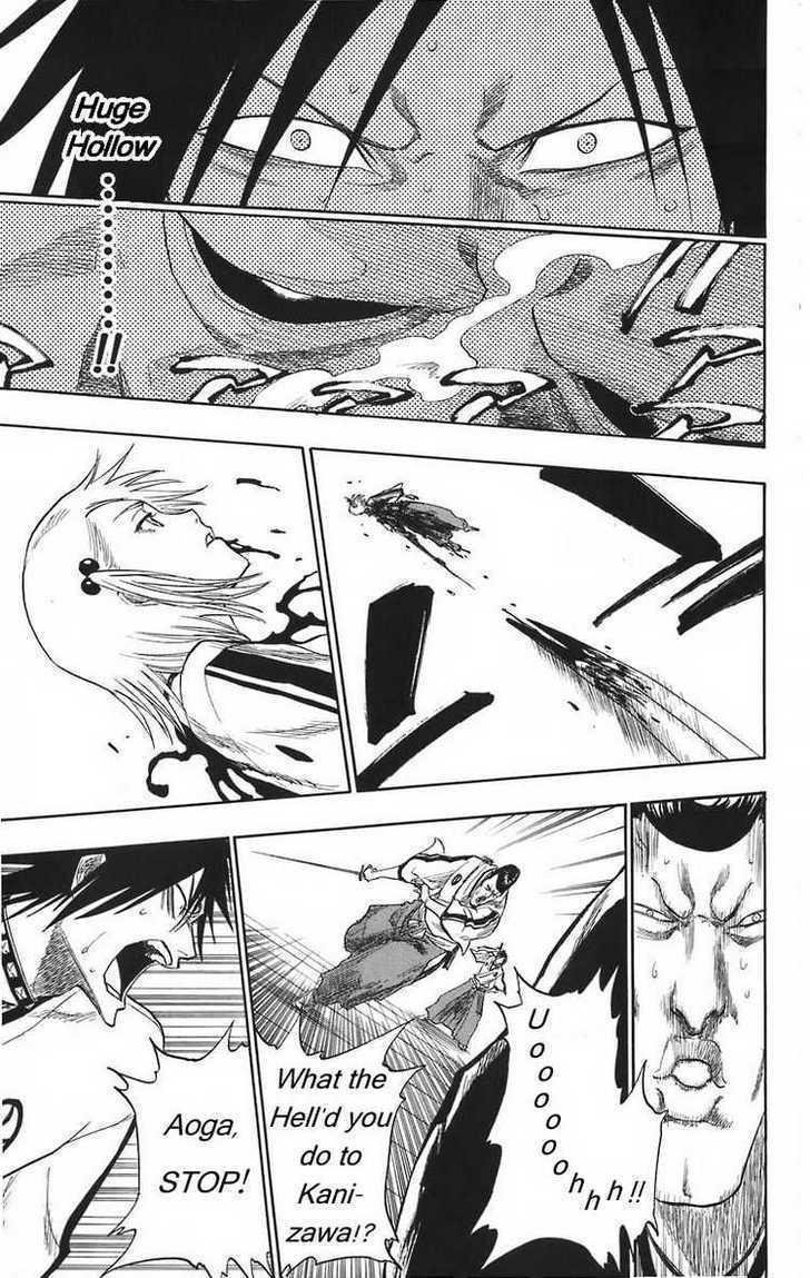 Bleach, Chapter 130.5 image 19