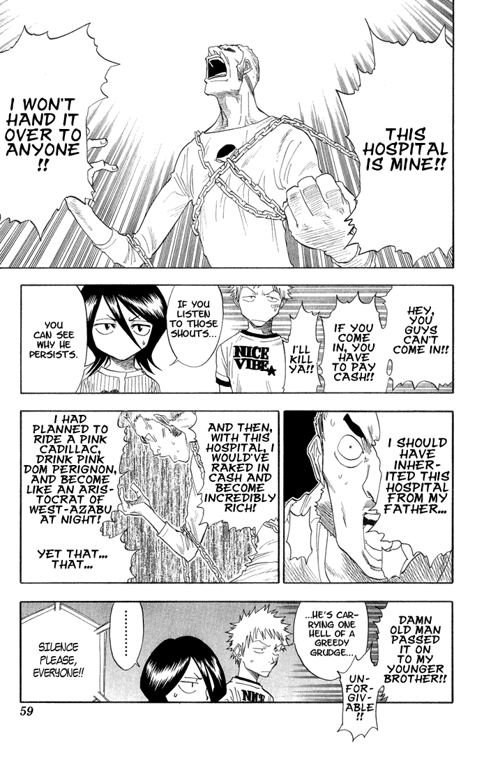 Bleach, Chapter 28 image 14