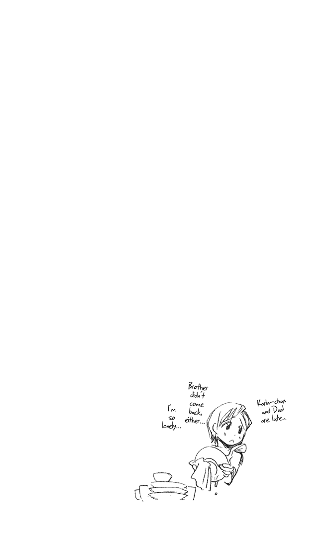 Bleach, Chapter 46 image 21