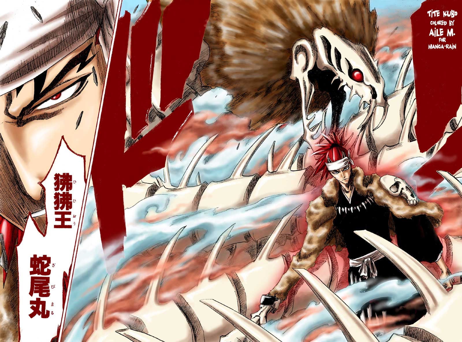 Bleach, Chapter 141 image 05