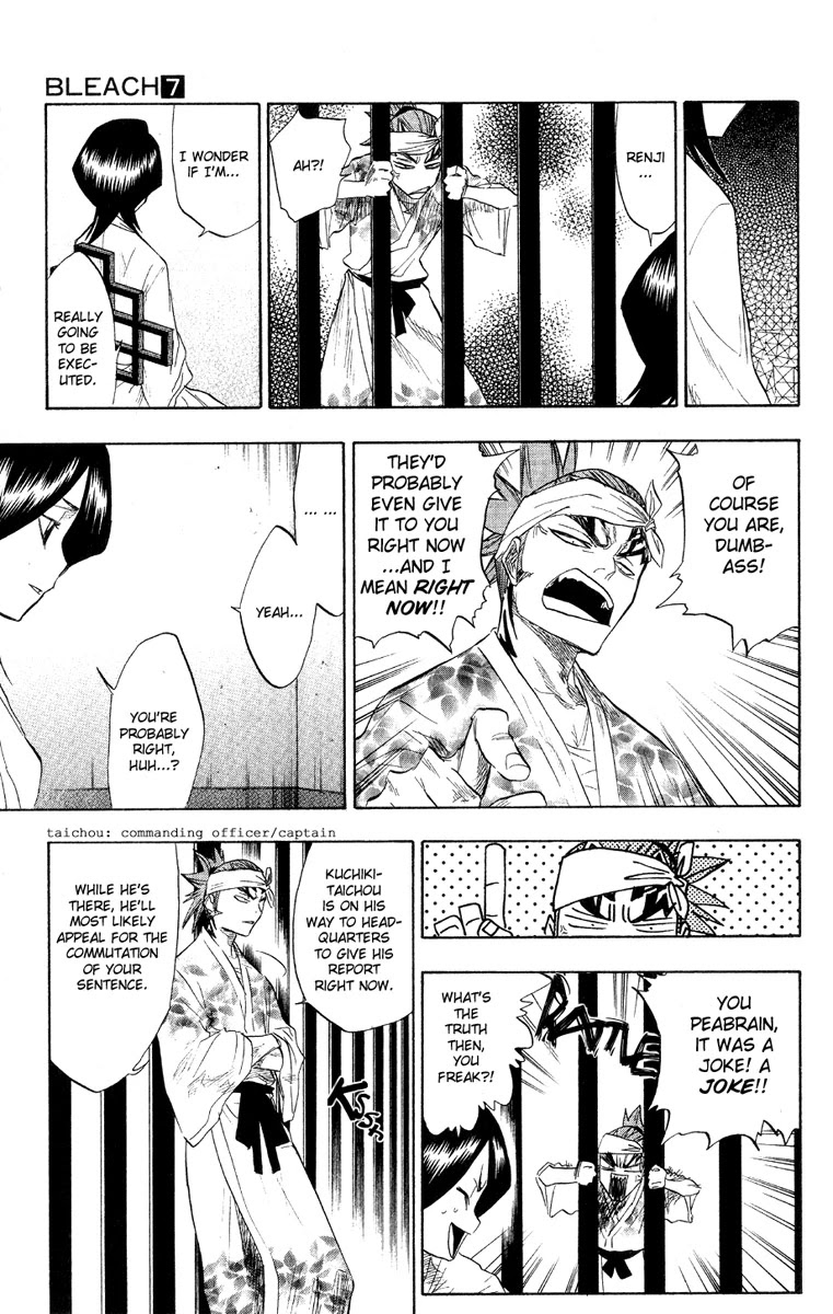 Bleach, Chapter 59 image 08