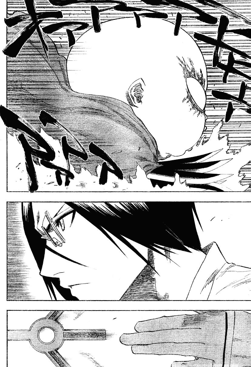 Bleach, Chapter 125 image 19