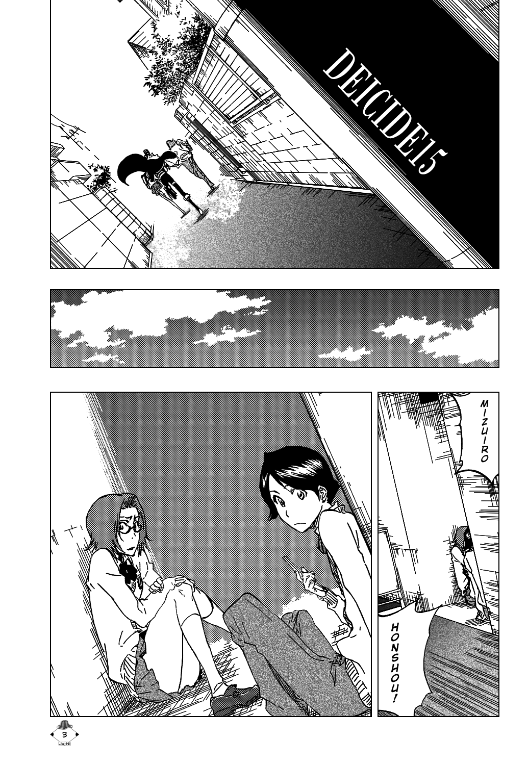Bleach, Chapter 413 image 06