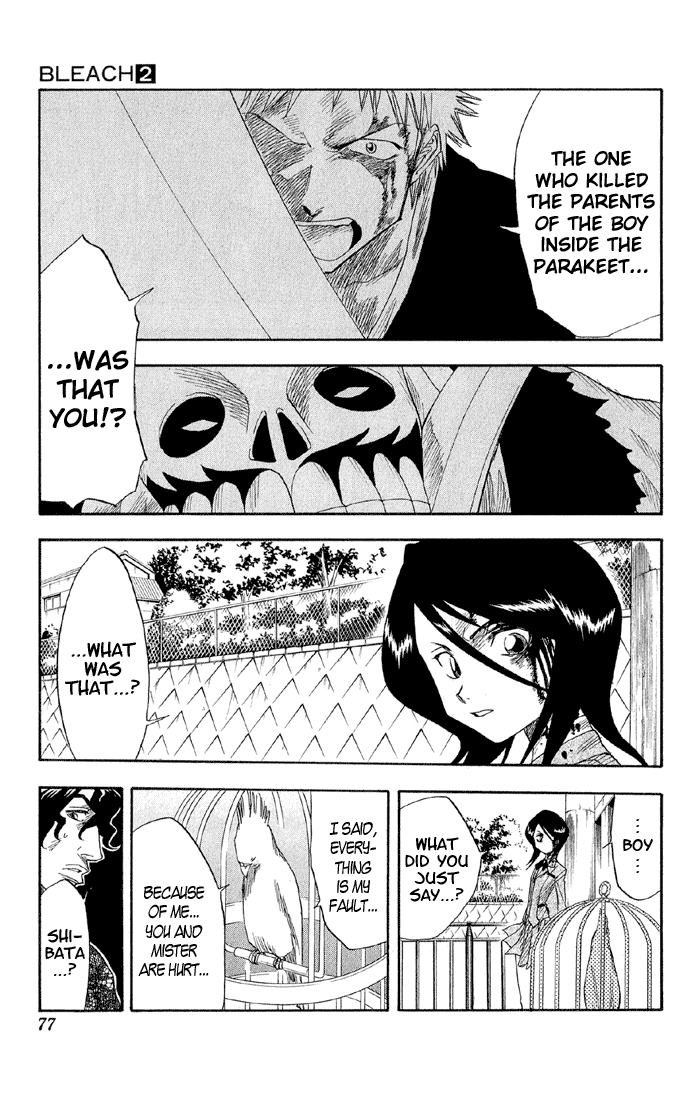 Bleach, Chapter 11 image 12