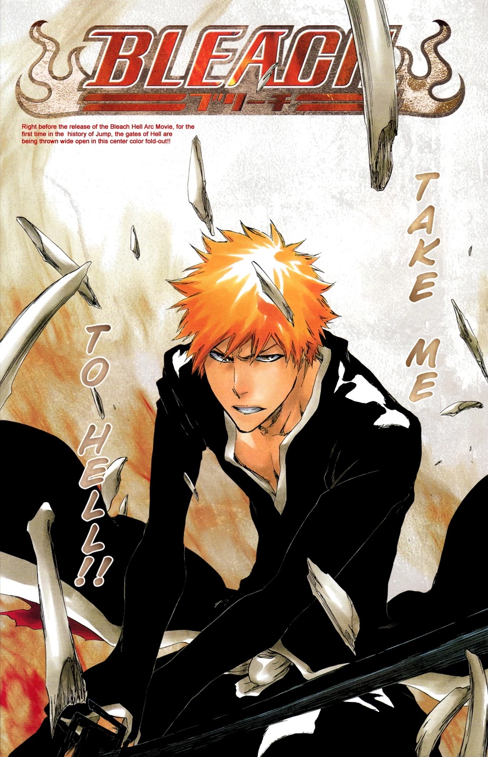 Bleach, Chapter 428 image 04