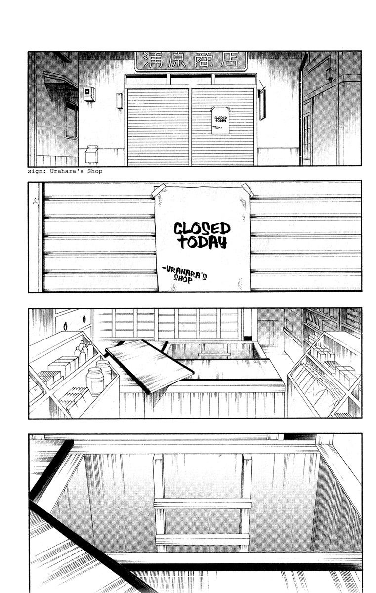 Bleach, Chapter 59 image 11