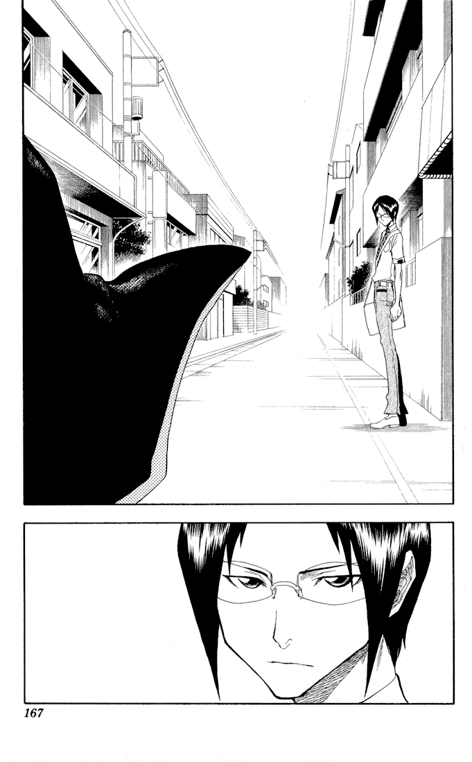 Bleach, Chapter 33 image 20