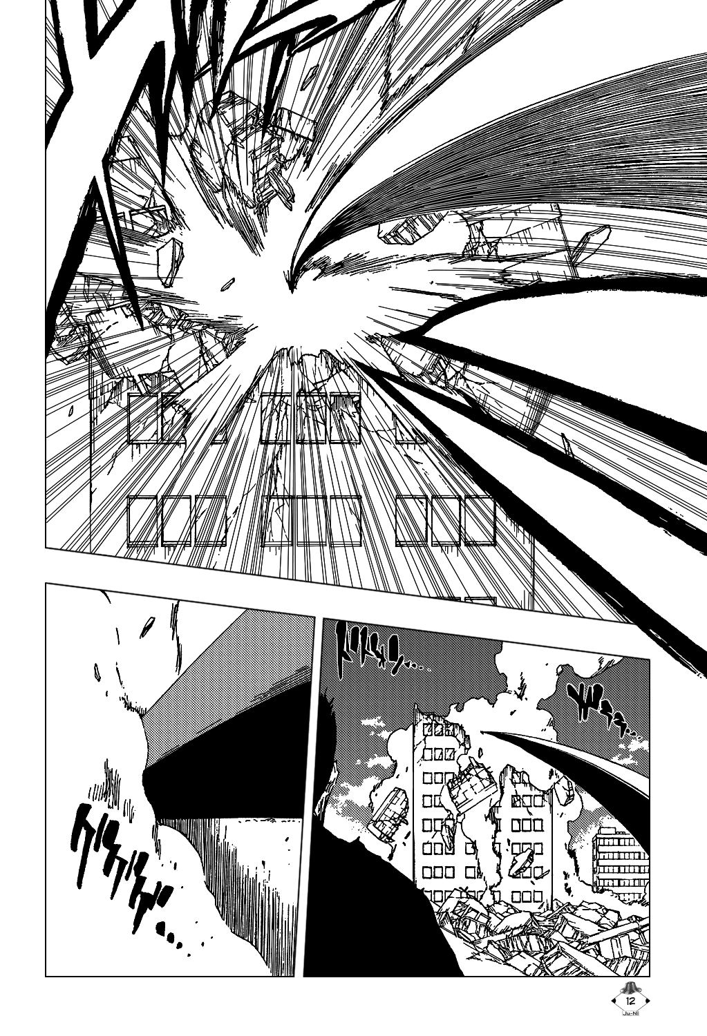Bleach, Chapter 401 image 14