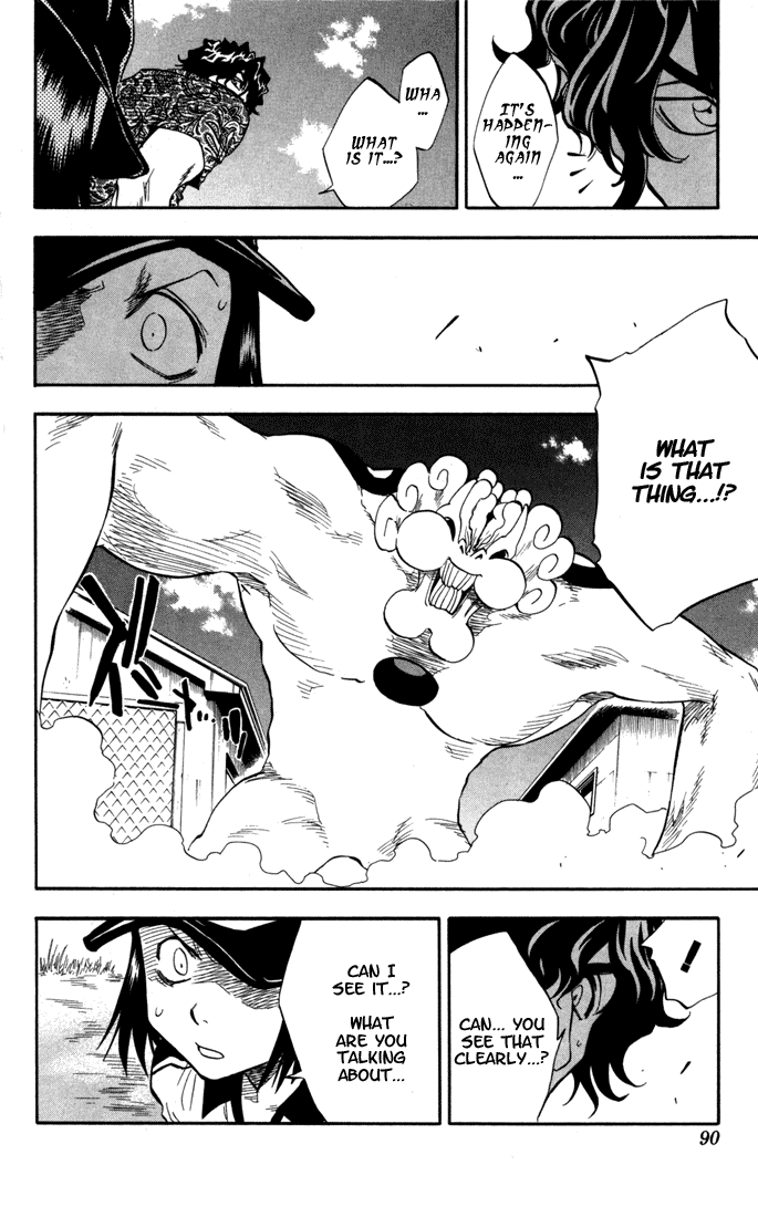 Bleach, Chapter 39 image 05