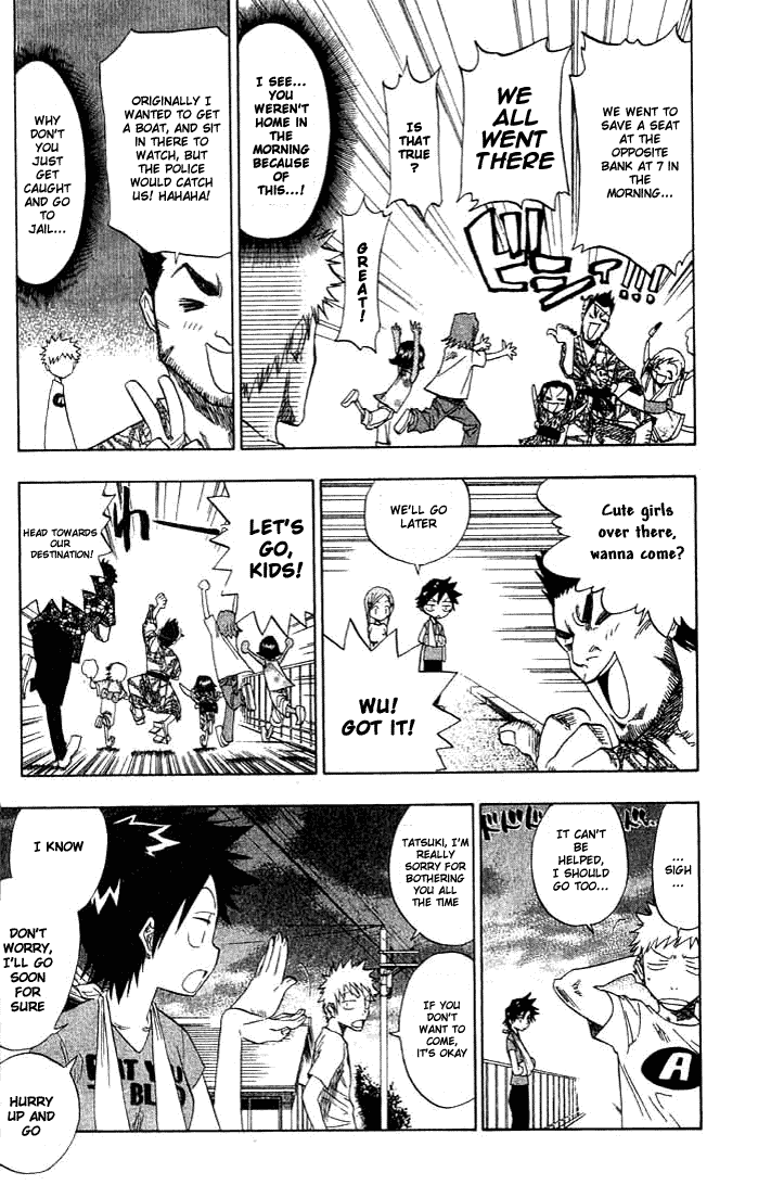 Bleach, Chapter 68 image 11