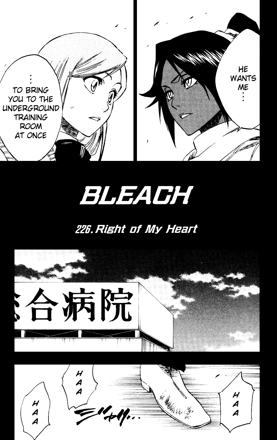 Bleach, Chapter 226 image 05