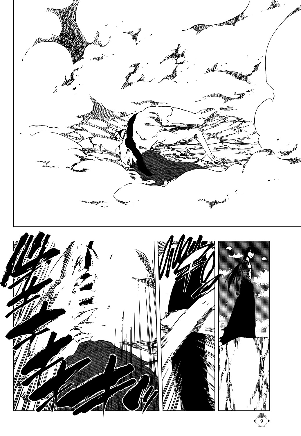 Bleach, Chapter 421 image 11