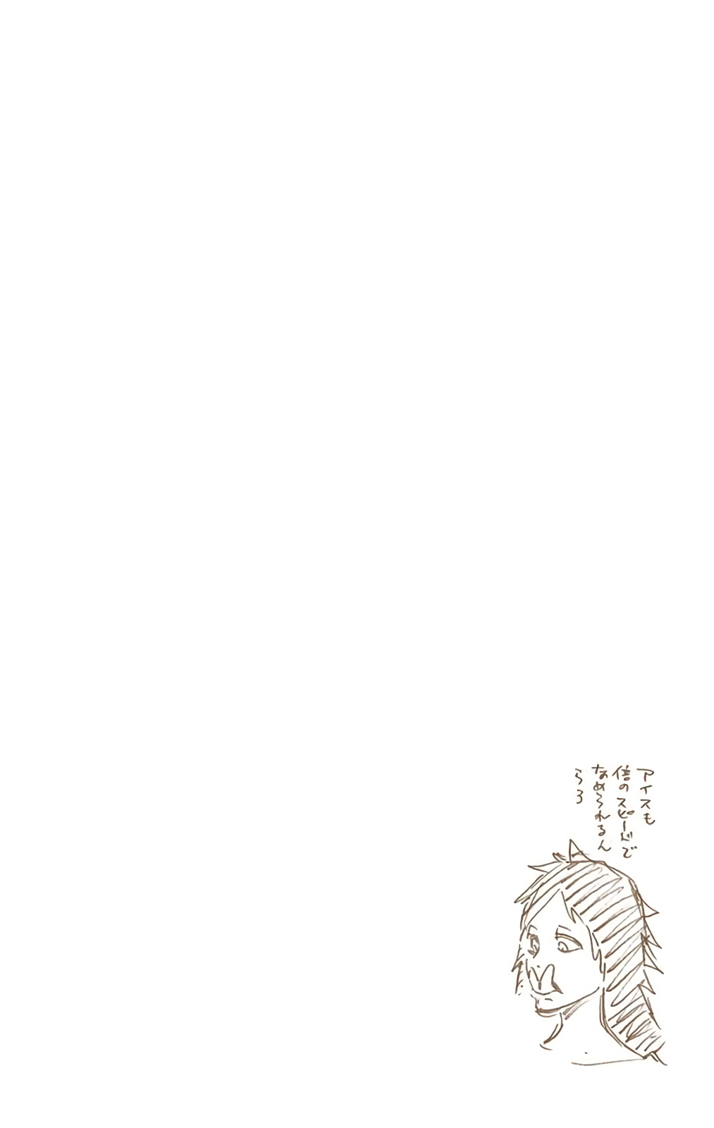 Bleach, Chapter 597 image 17
