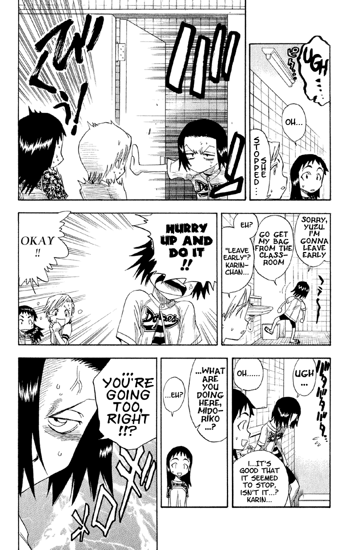 Bleach, Chapter 8 image 08