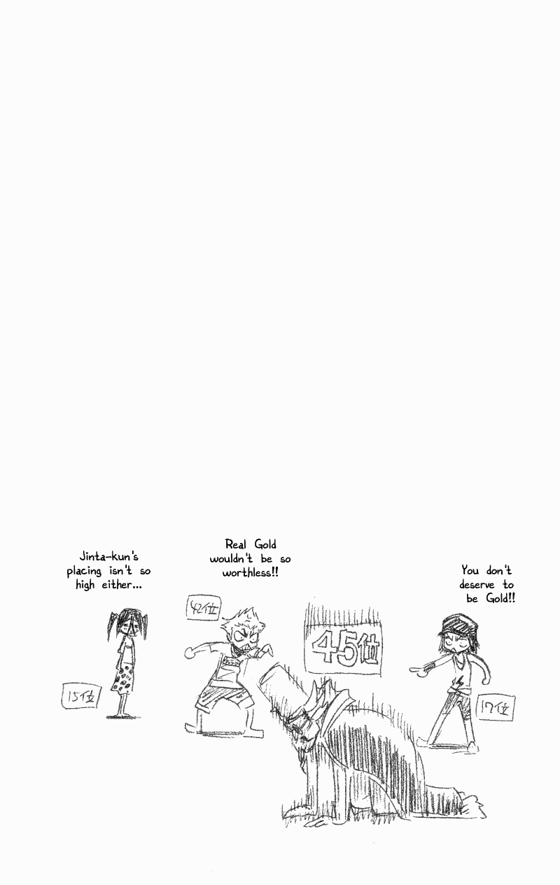 Bleach, Chapter 115.5 image 12