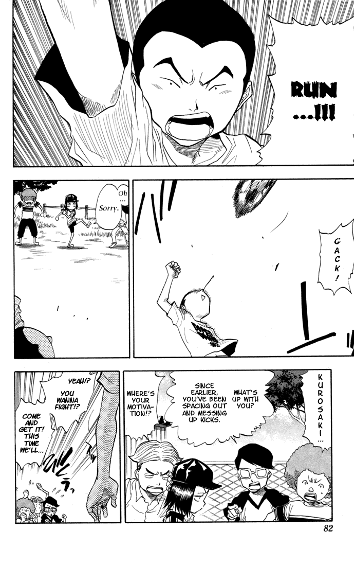 Bleach, Chapter 38 image 17