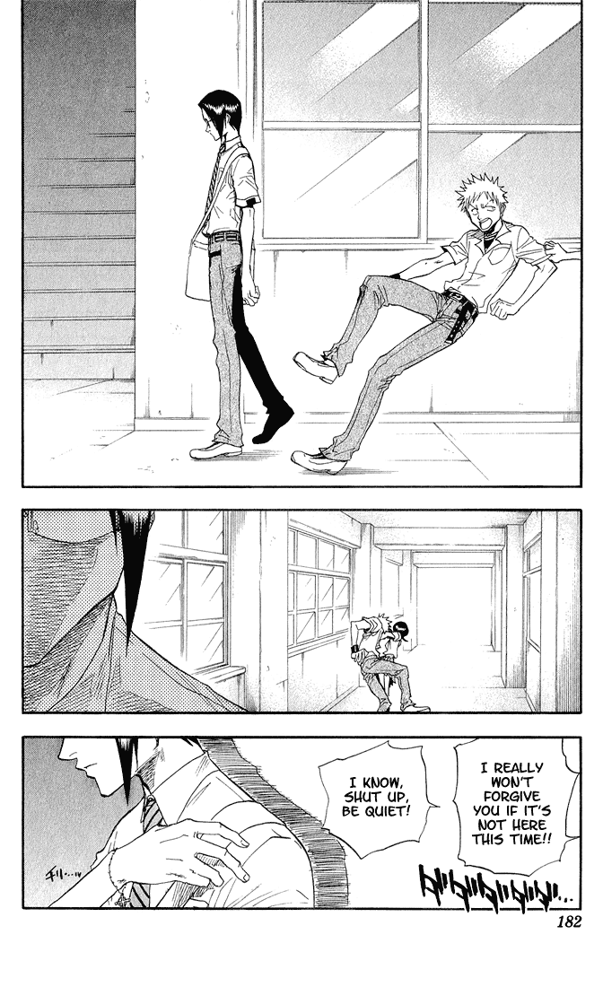 Bleach, Chapter 34 image 15