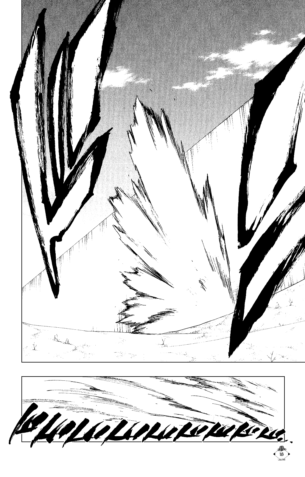 Bleach, Chapter 261 image 20