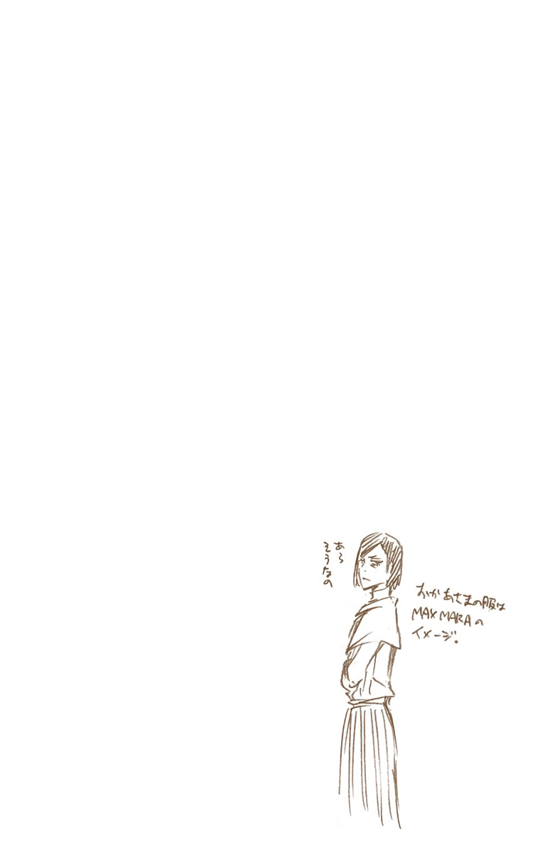 Bleach, Chapter 534 image 21