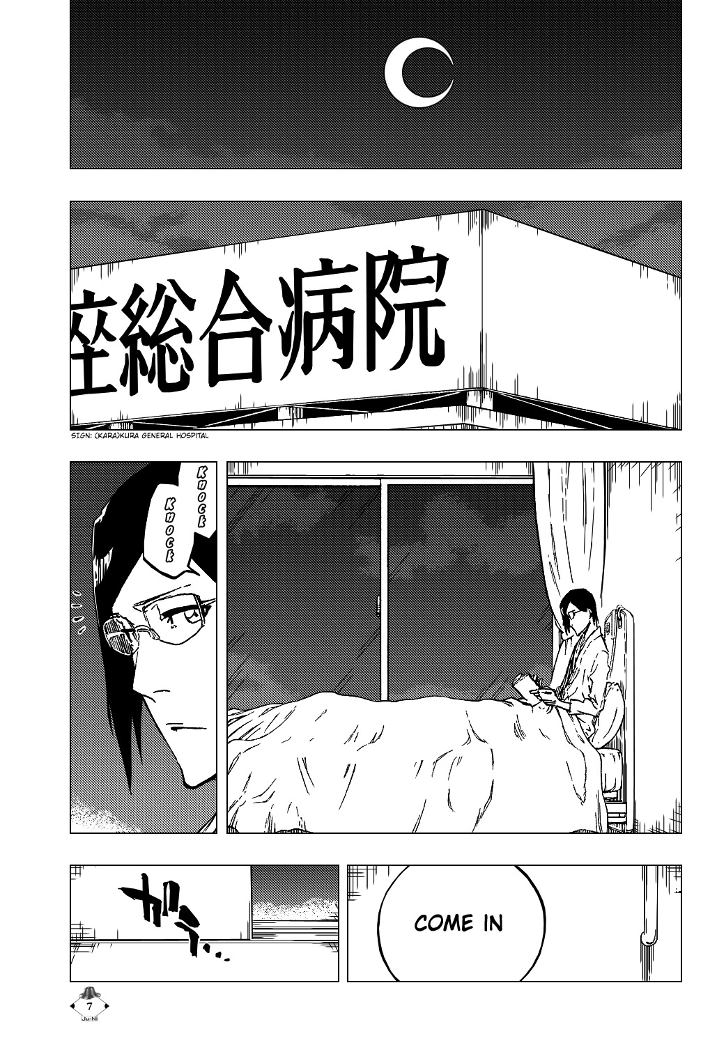 Bleach, Chapter 447 image 10