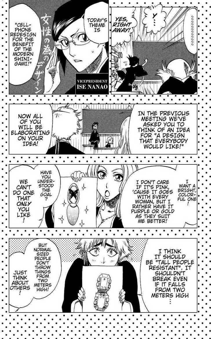 Bleach, Chapter 205.2 image 12