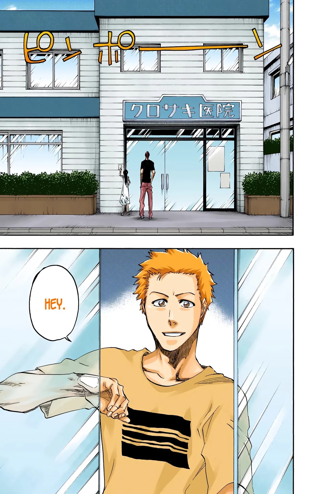 Bleach, Chapter 686 image 06