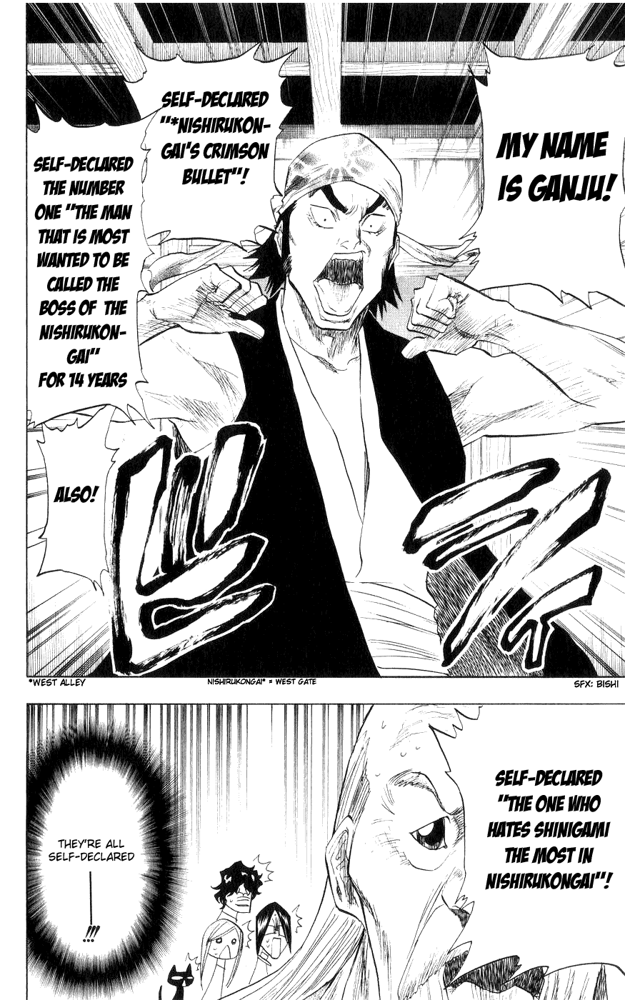 Bleach, Chapter 77 image 04