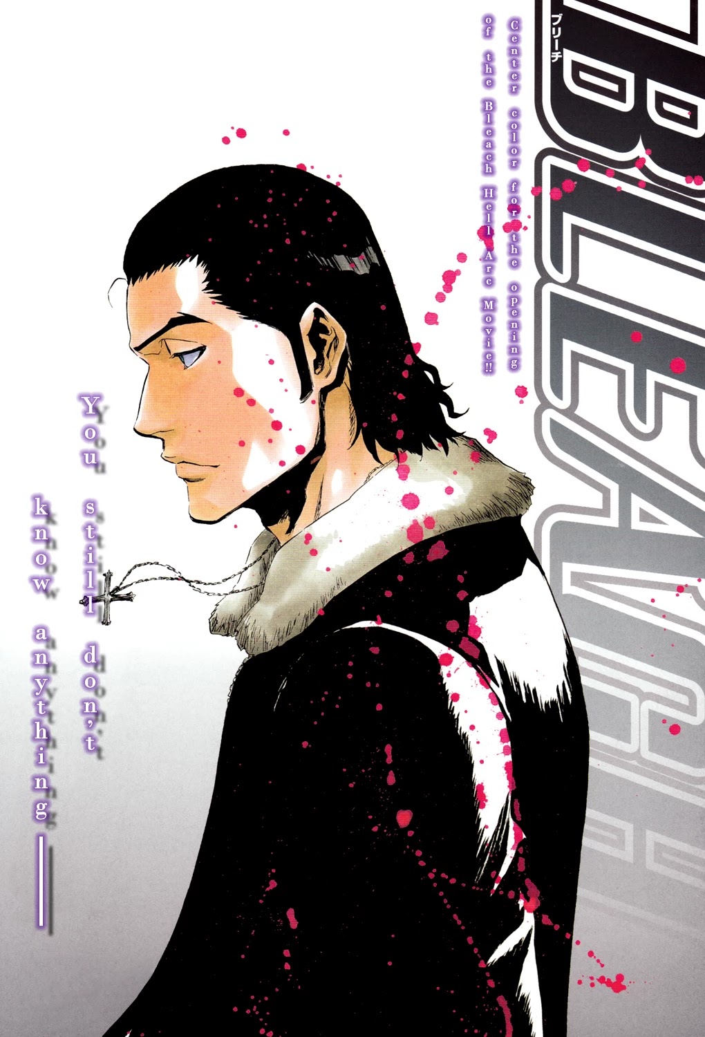 Bleach, Chapter 429 image 04