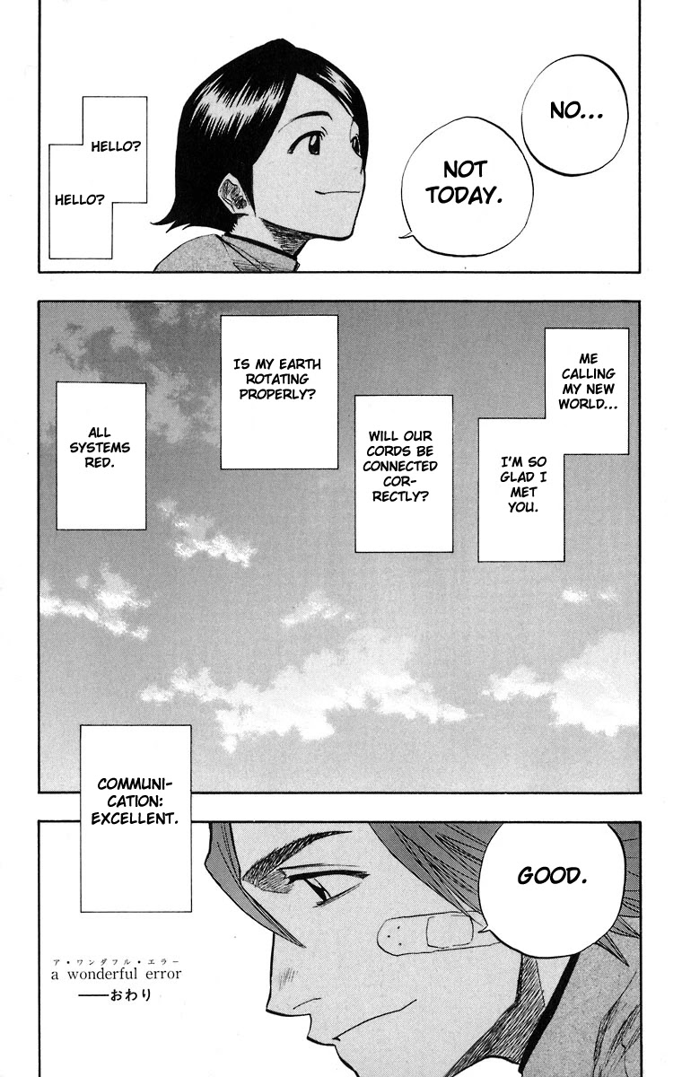 Bleach, Chapter 107.5 image 14