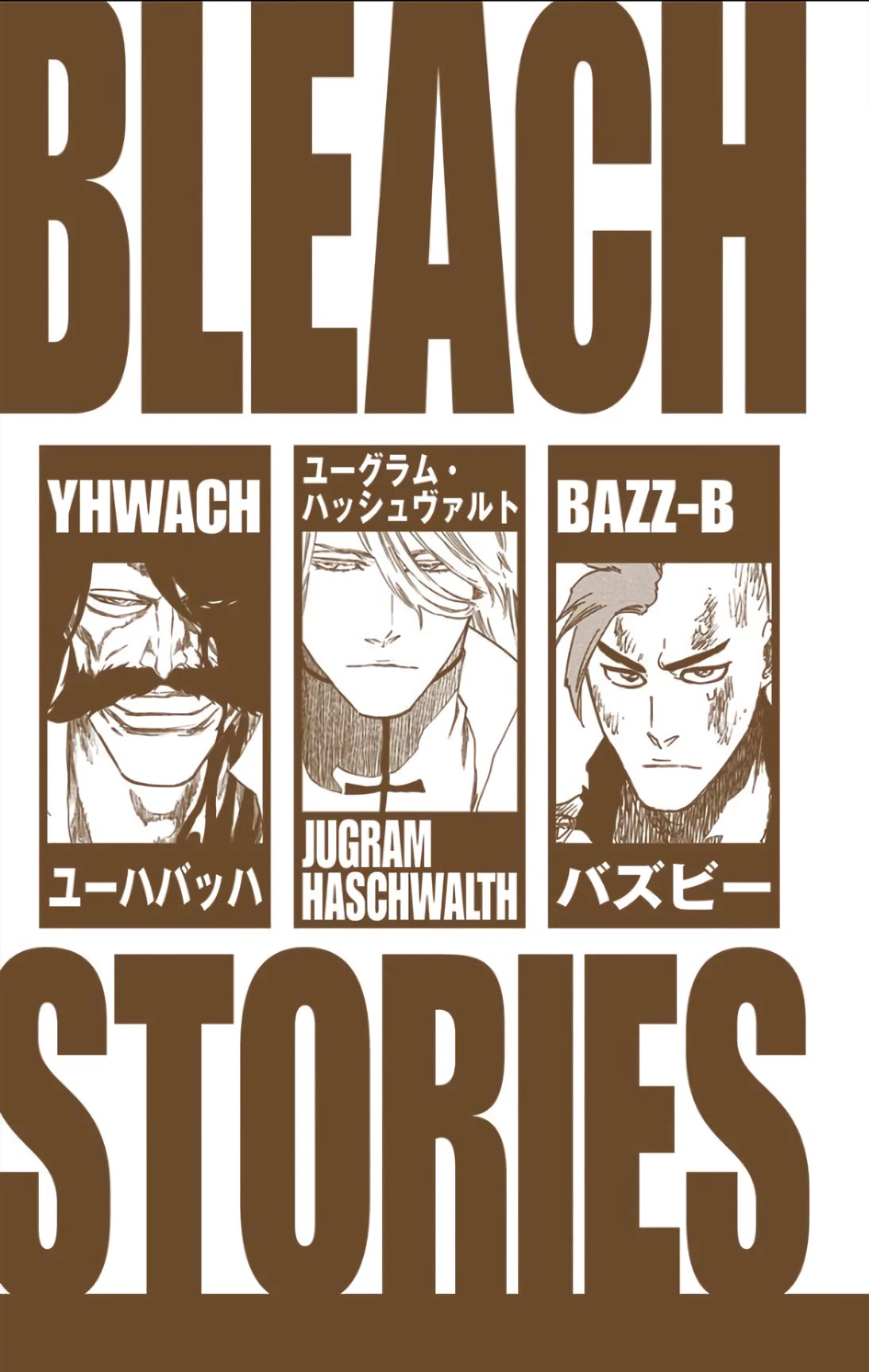 Bleach, Chapter 623 image 04