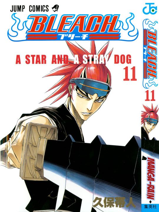 Bleach, Chapter 89 image 01
