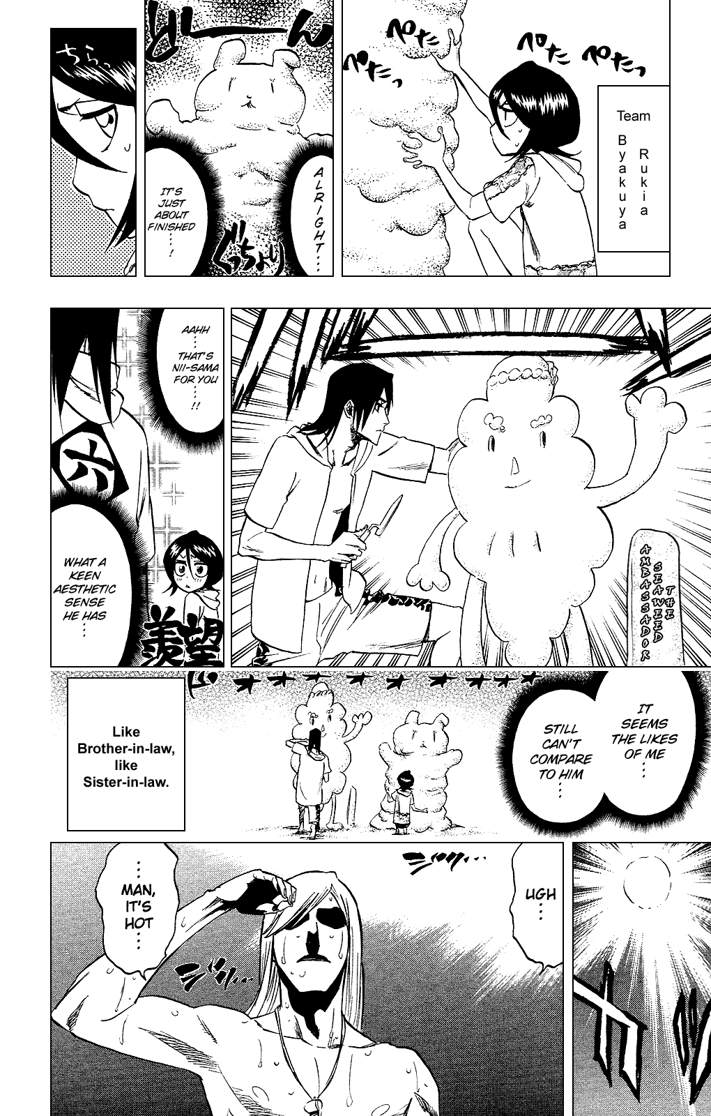 Bleach, Chapter 260 image 22