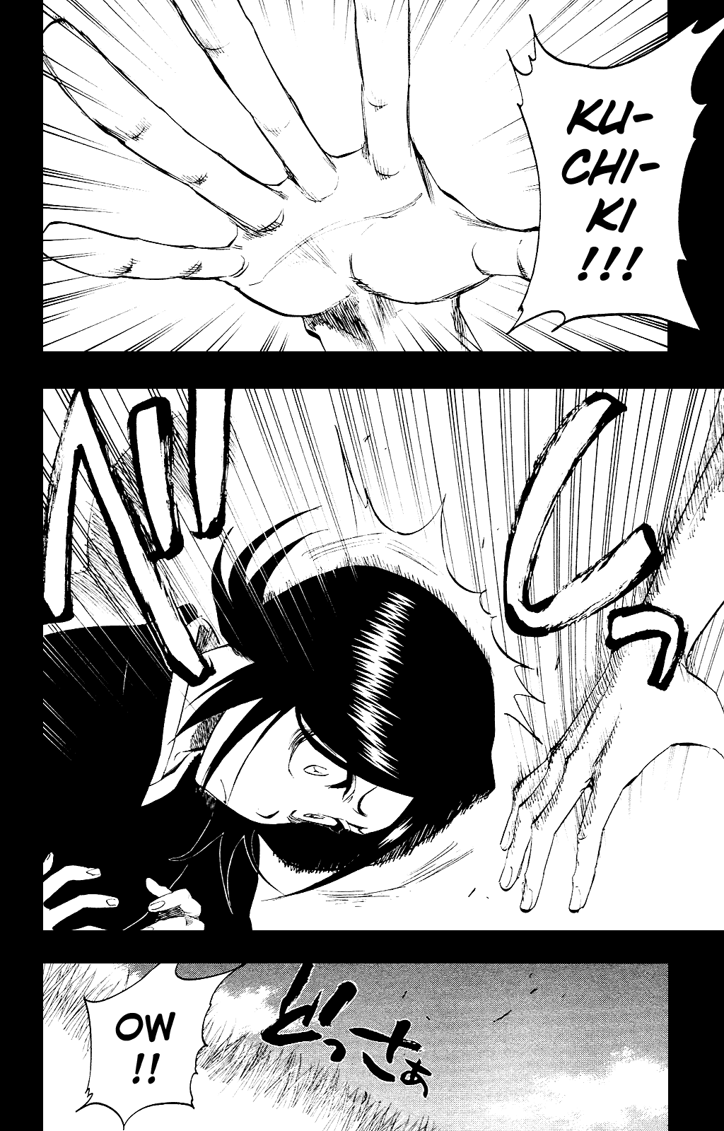 Bleach, Chapter 268 image 02