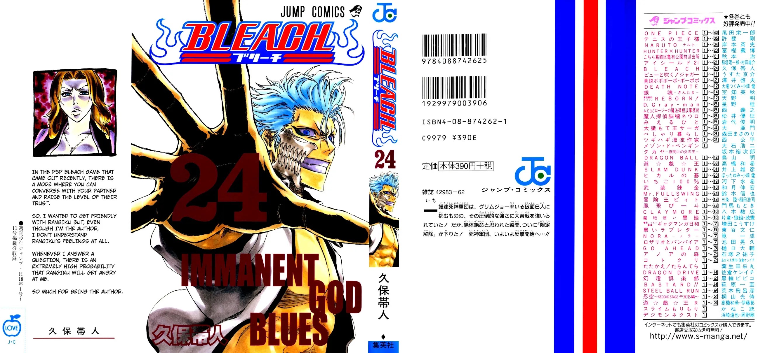 Bleach, Chapter 206 image 04
