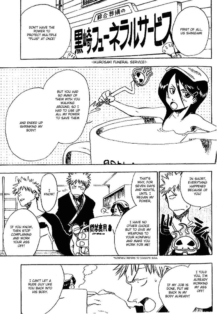 Bleach, Chapter 0 image 12