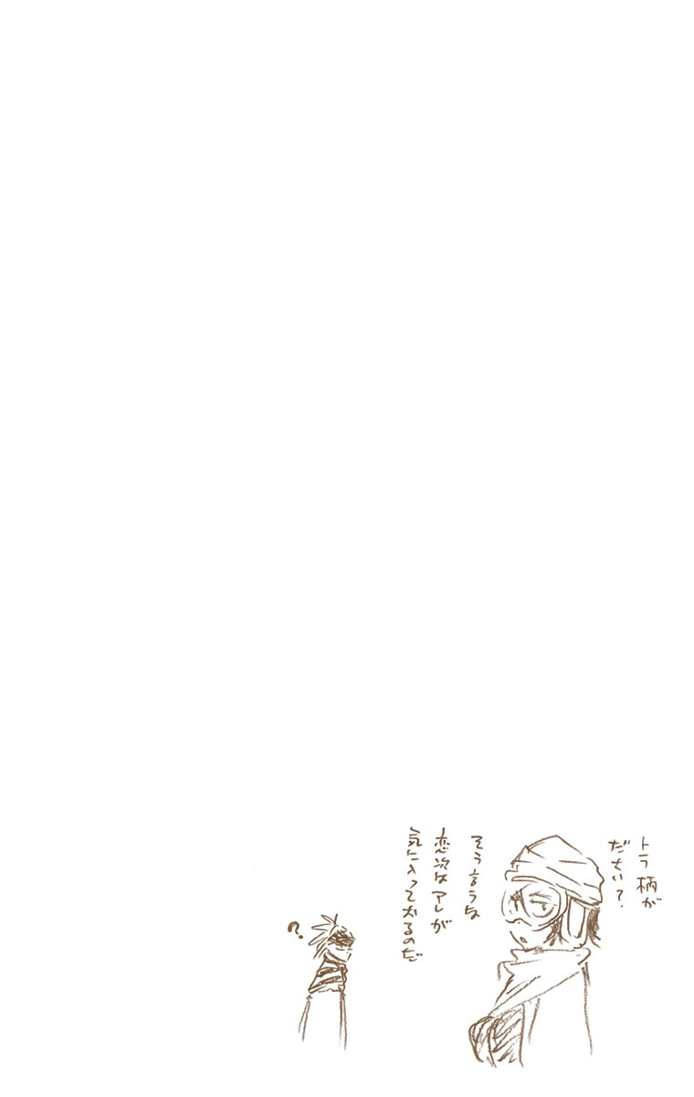 Bleach, Chapter 562 image 19