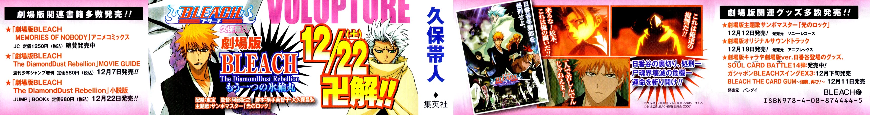 Bleach, Chapter 270 image 04