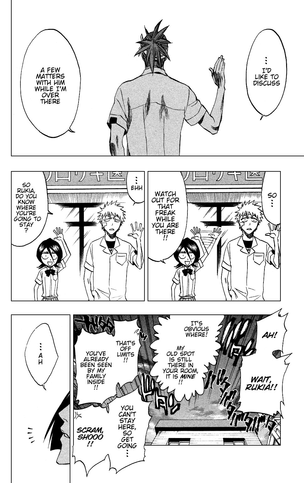 Bleach, Chapter 198 image 21