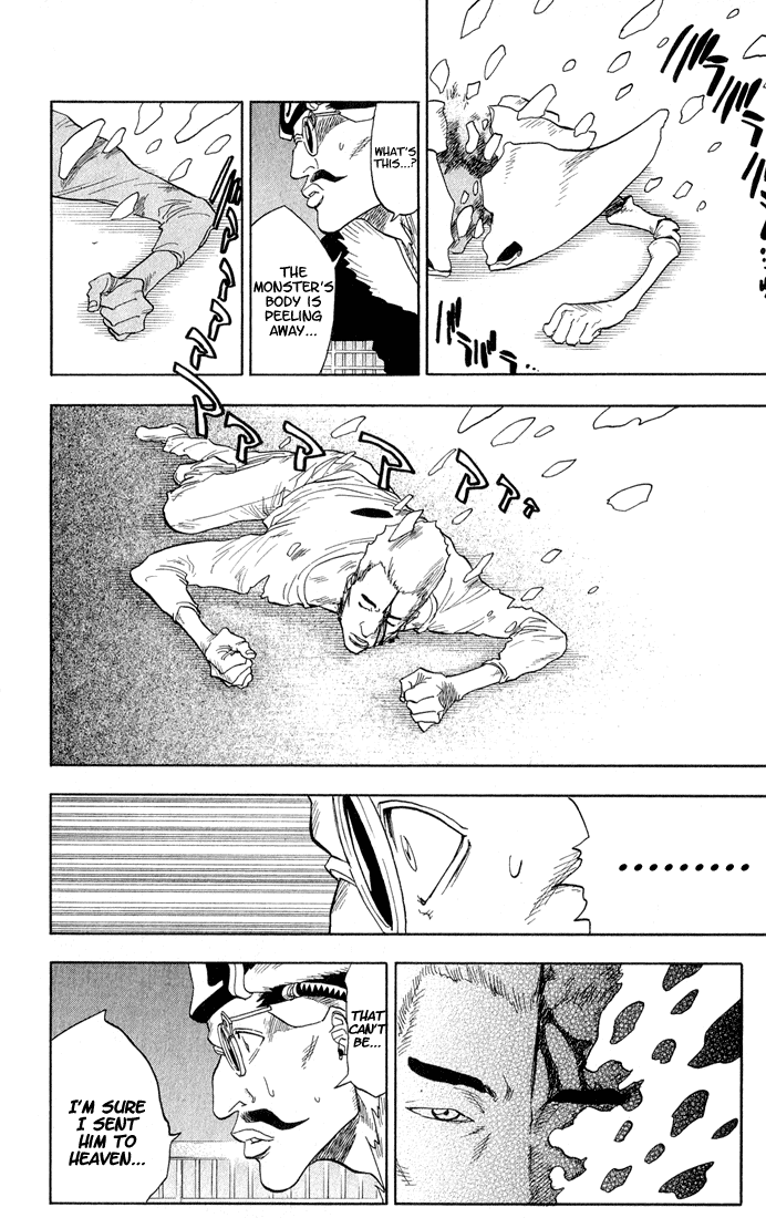 Bleach, Chapter 32 image 17