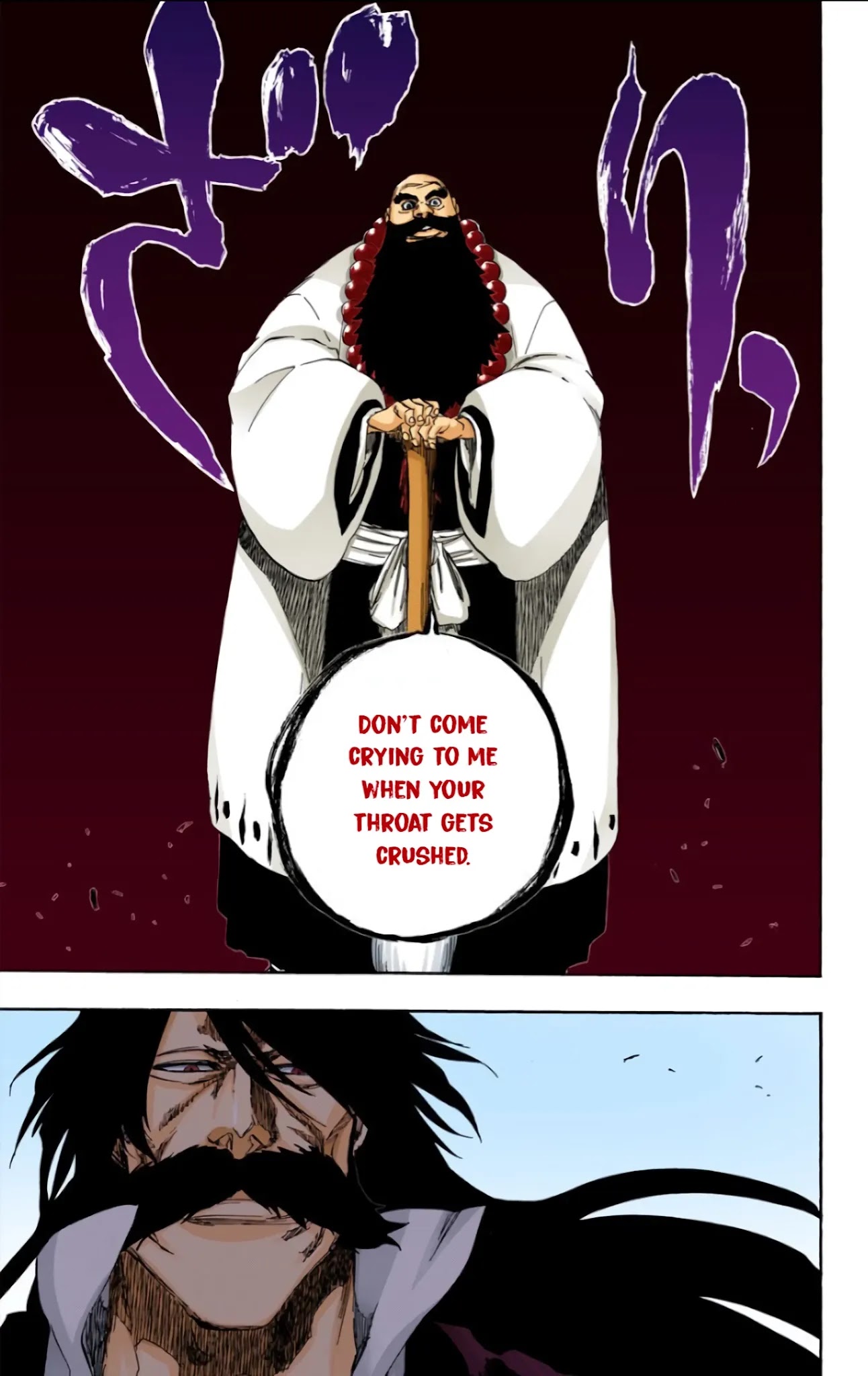 Bleach, Chapter 604 image 17
