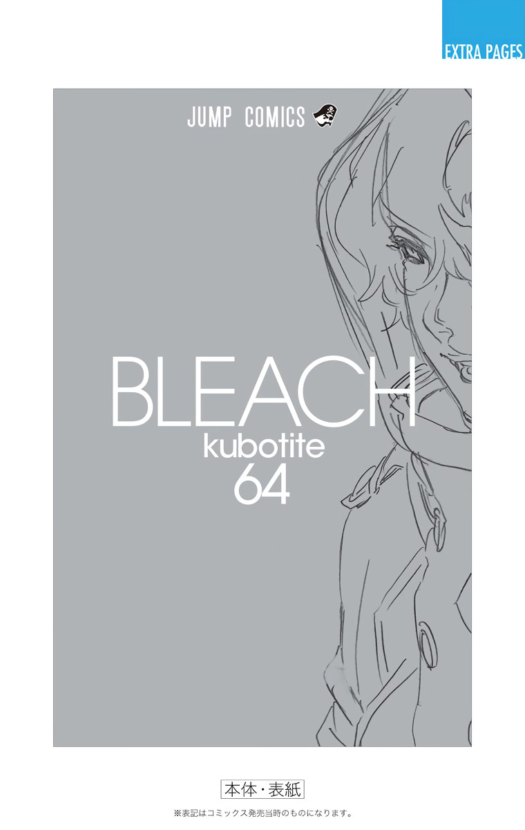Bleach, Chapter 580 image 23