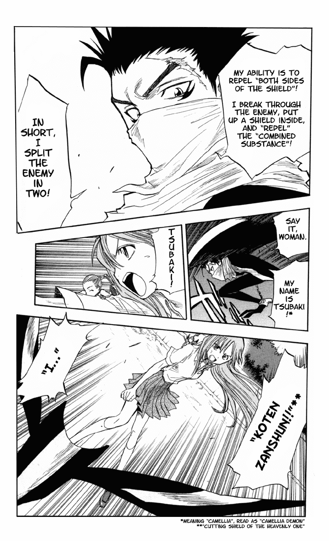 Bleach, Chapter 43 image 15