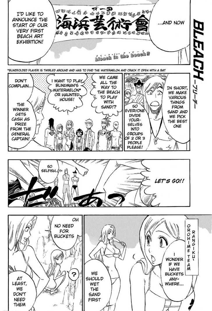 Bleach, Chapter 260.5 image 2