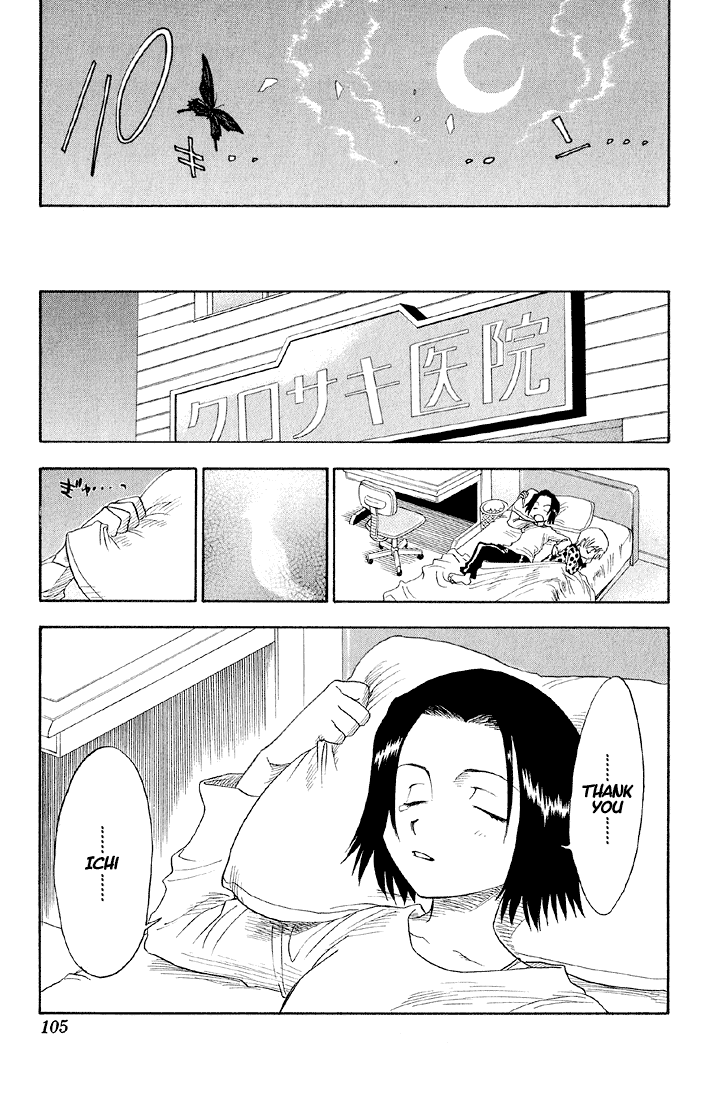 Bleach, Chapter 12 image 19