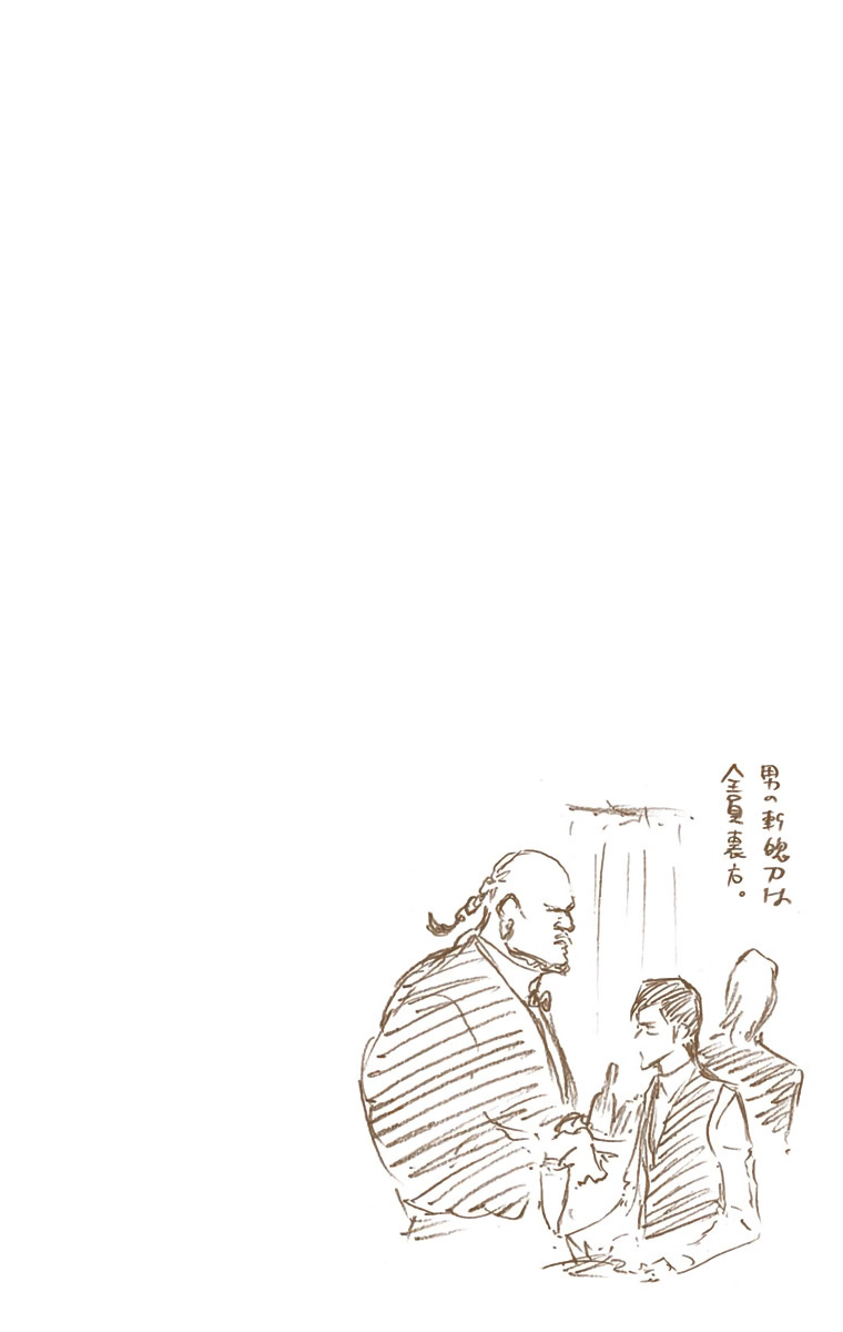 Bleach, Chapter 522 image 19