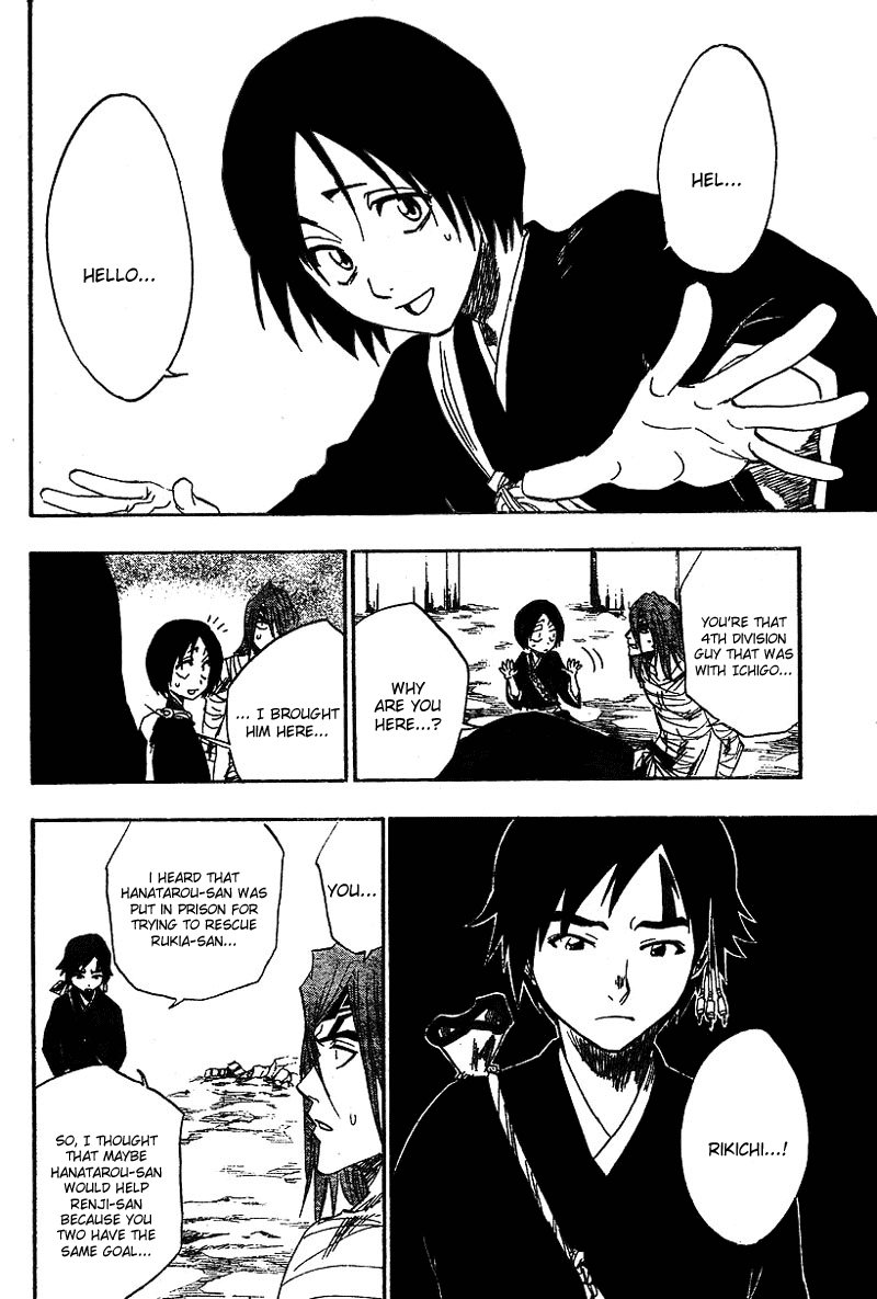 Bleach, Chapter 149 image 16